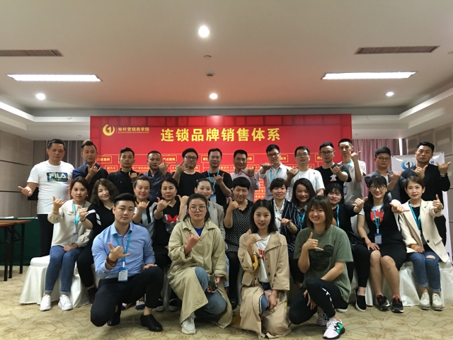 連鎖總部銷售體系，連鎖品牌銷售體系，李一環標桿營銷商學院