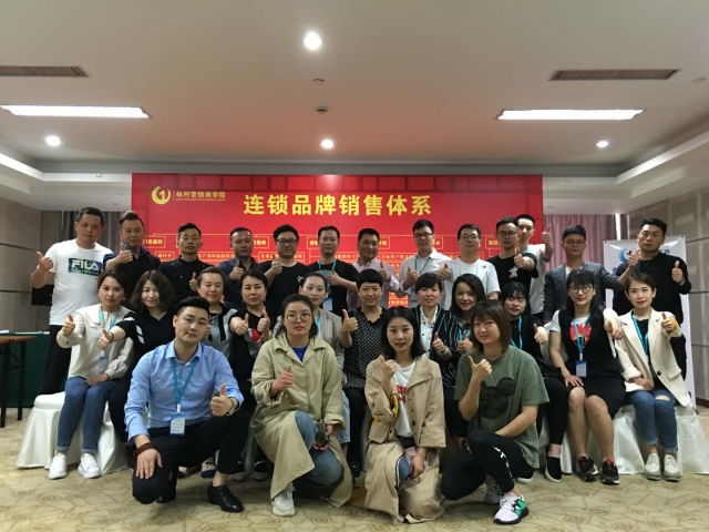 連鎖總部銷售體系，連鎖品牌銷售體系：李一環標桿營銷商學院415