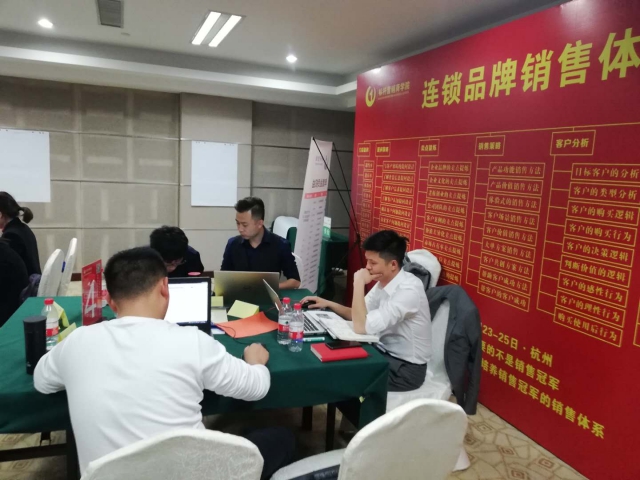 連鎖總部銷售體系，連鎖品牌銷售體系：李一環標桿營銷商學院04