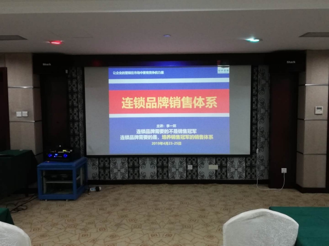 連鎖總部銷售體系，連鎖品牌銷售體系：李一環標桿營銷商學院534