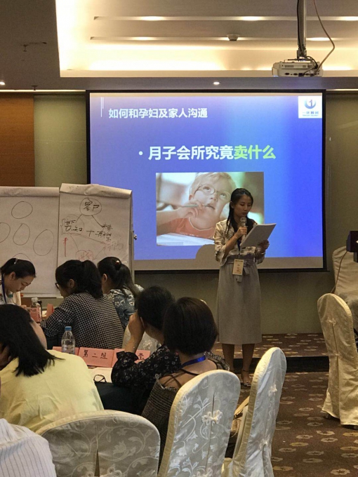 賦能型月子中心銷售培訓：月子會所銷售技巧和銷售話術2