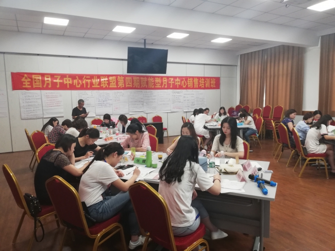 賦能型月子中心銷售培訓：月子會所銷售技巧和銷售話術f2