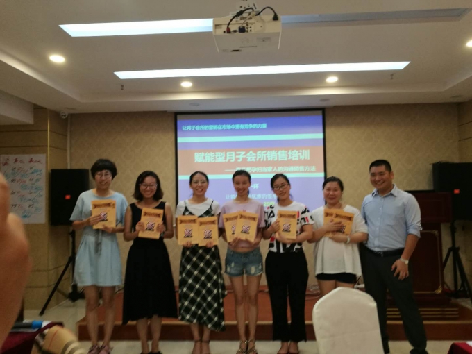 月子中心店長培訓，月子會所店長培訓，店長手冊，連鎖門店標準化8968480