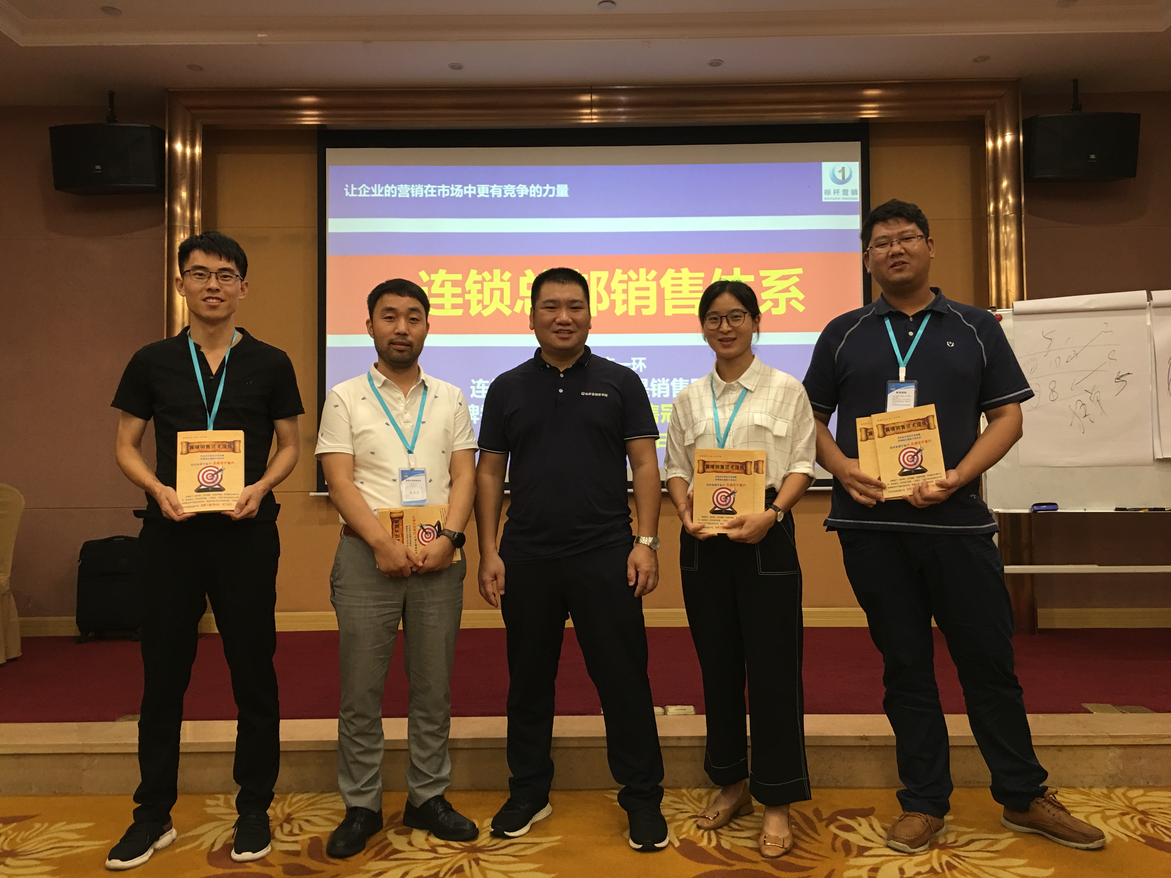 連鎖總部銷售體系：門店銷售話術手冊，話術設計提煉，店鋪銷售流程，終端銷售方法5587.JPG