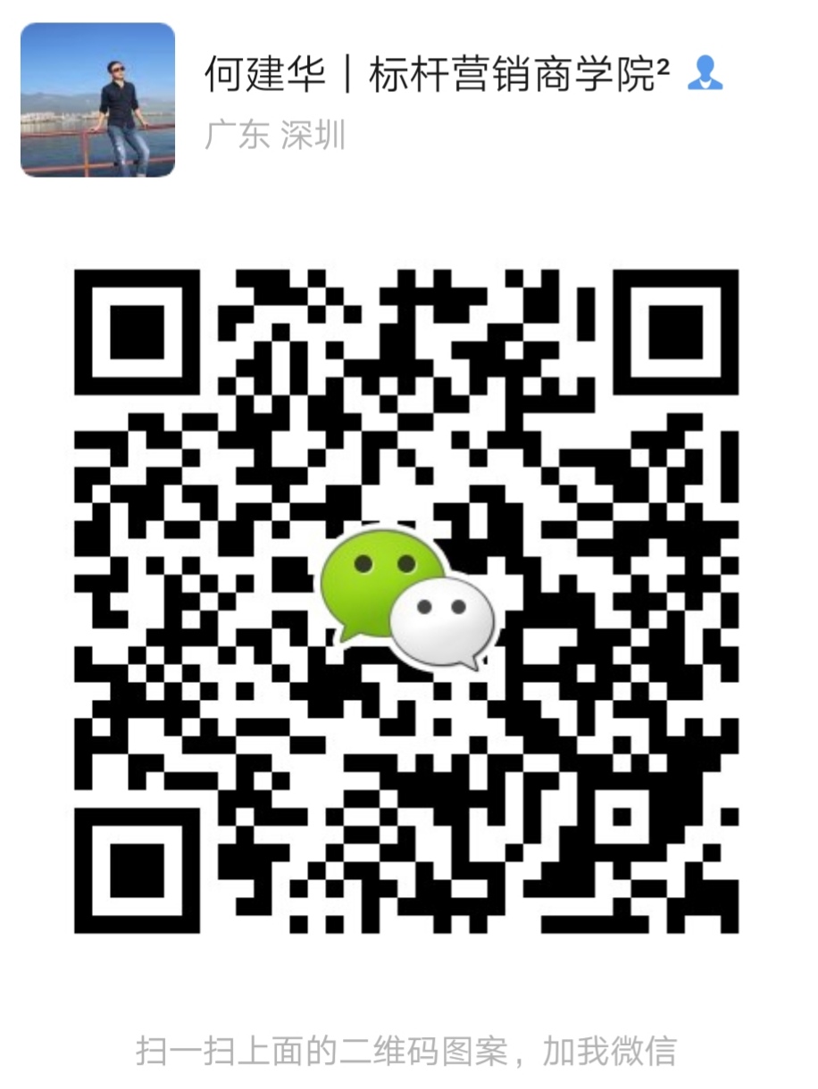 微信圖片_20200930142916