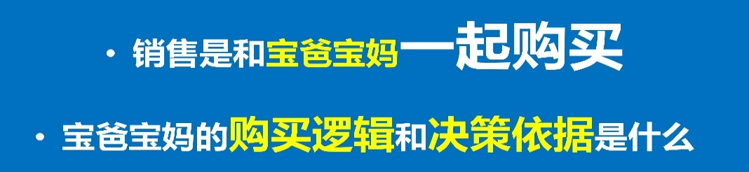 賦能型月子中心銷售培訓02