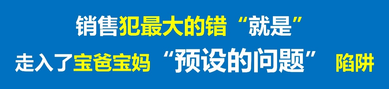 賦能型月子中心銷售培訓04