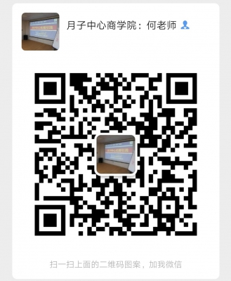 月子中心培訓咨詢電話