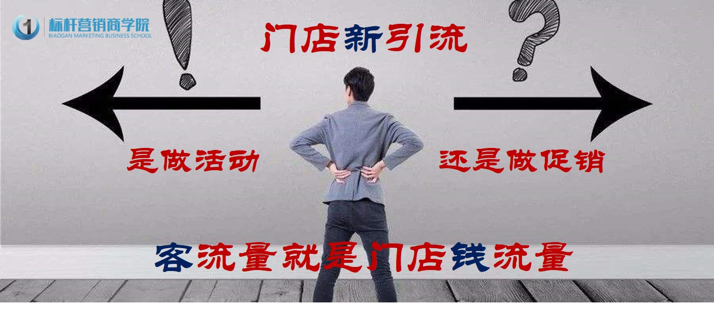 月子中心拓客引流02