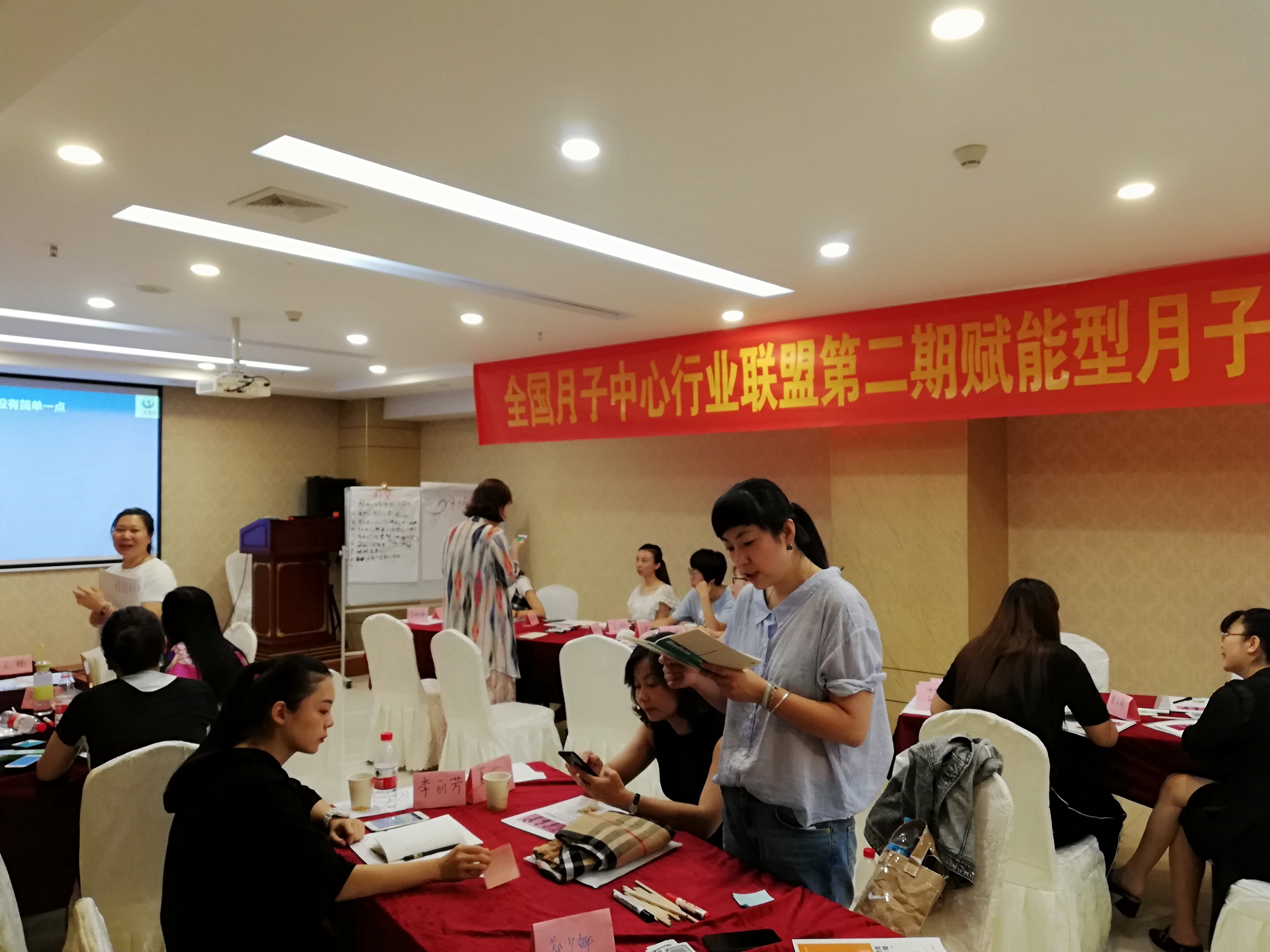 月子中心店長培訓01
