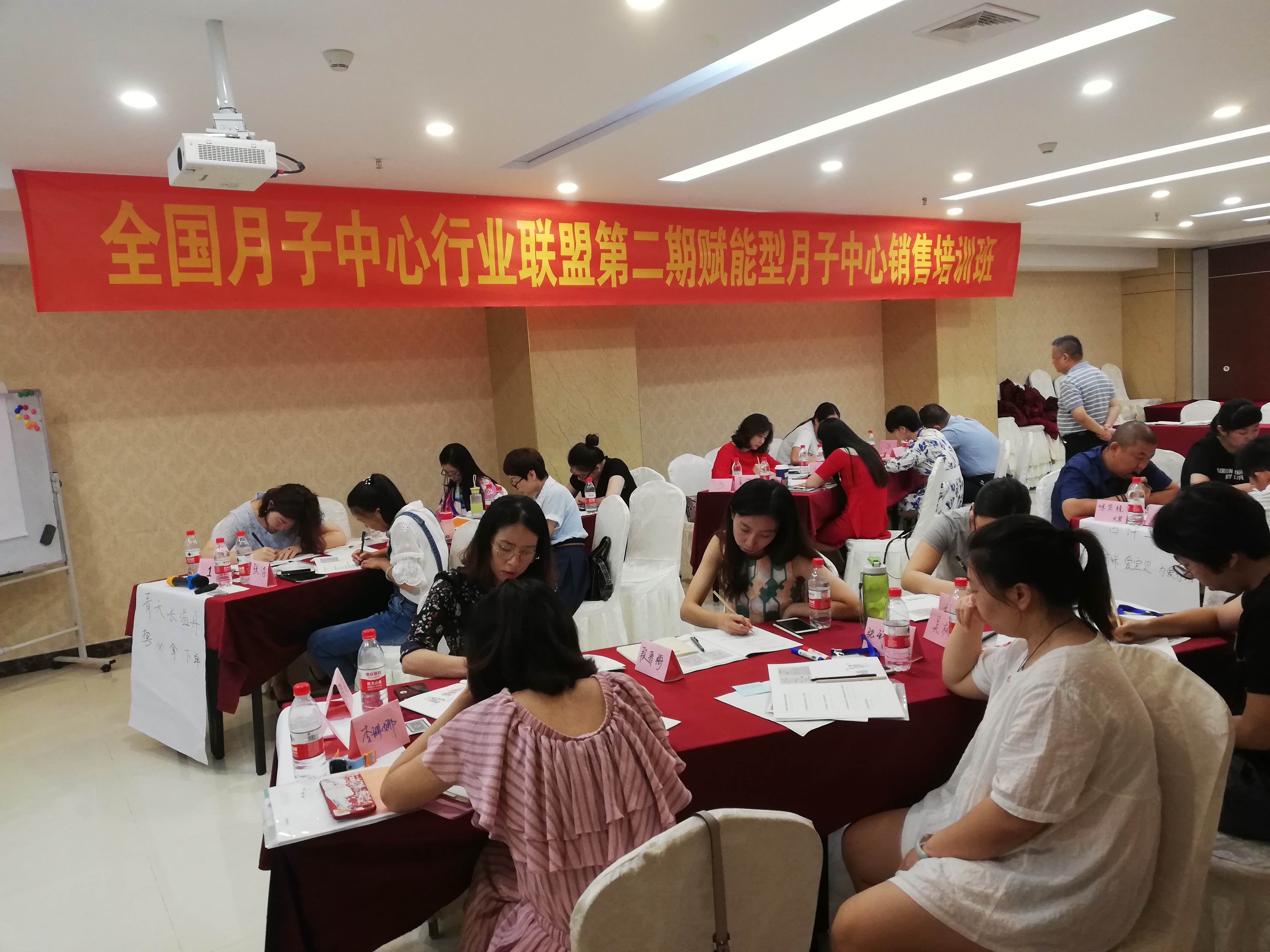 月子中心店長培訓03