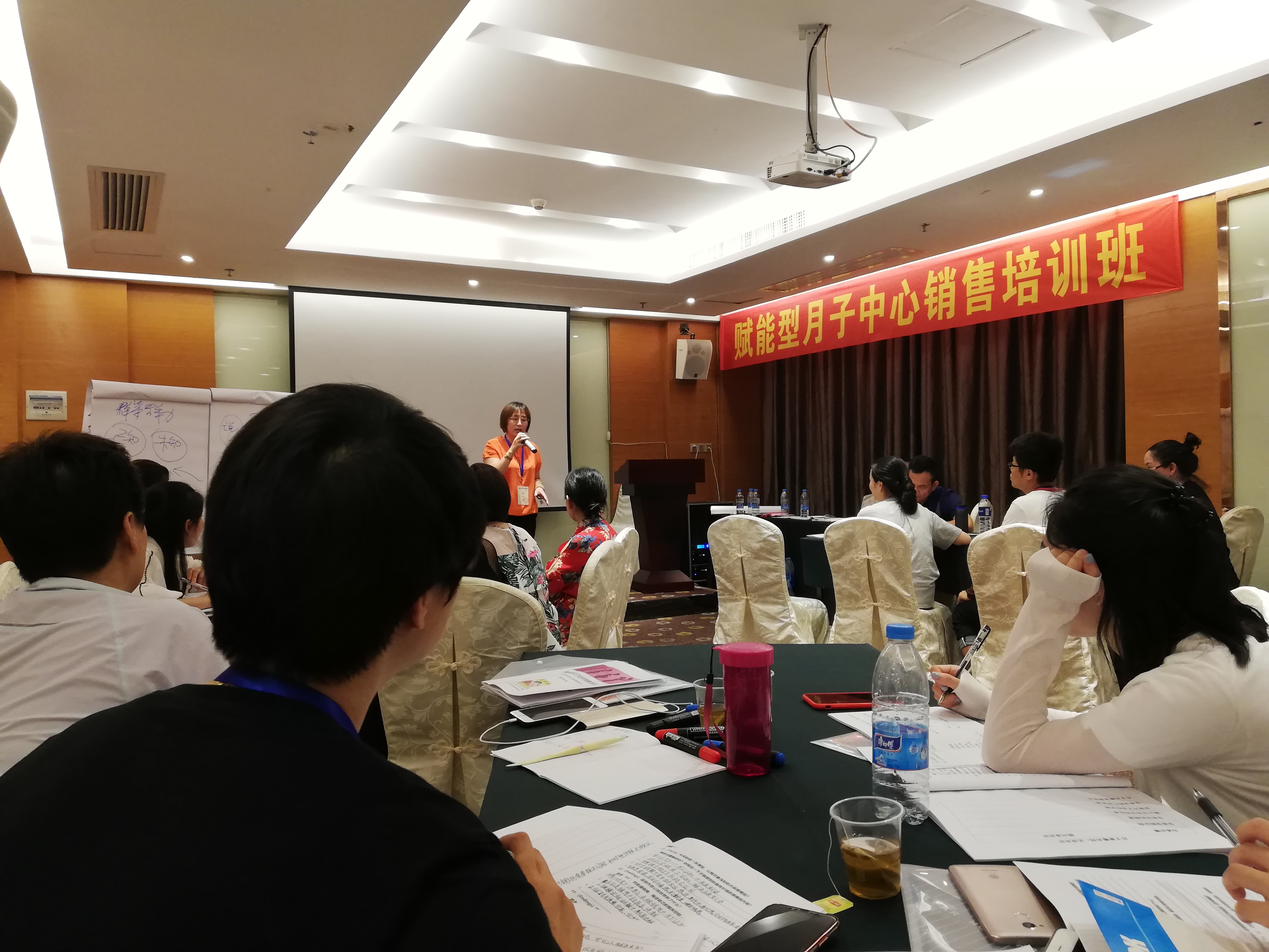月子中心店長培訓03