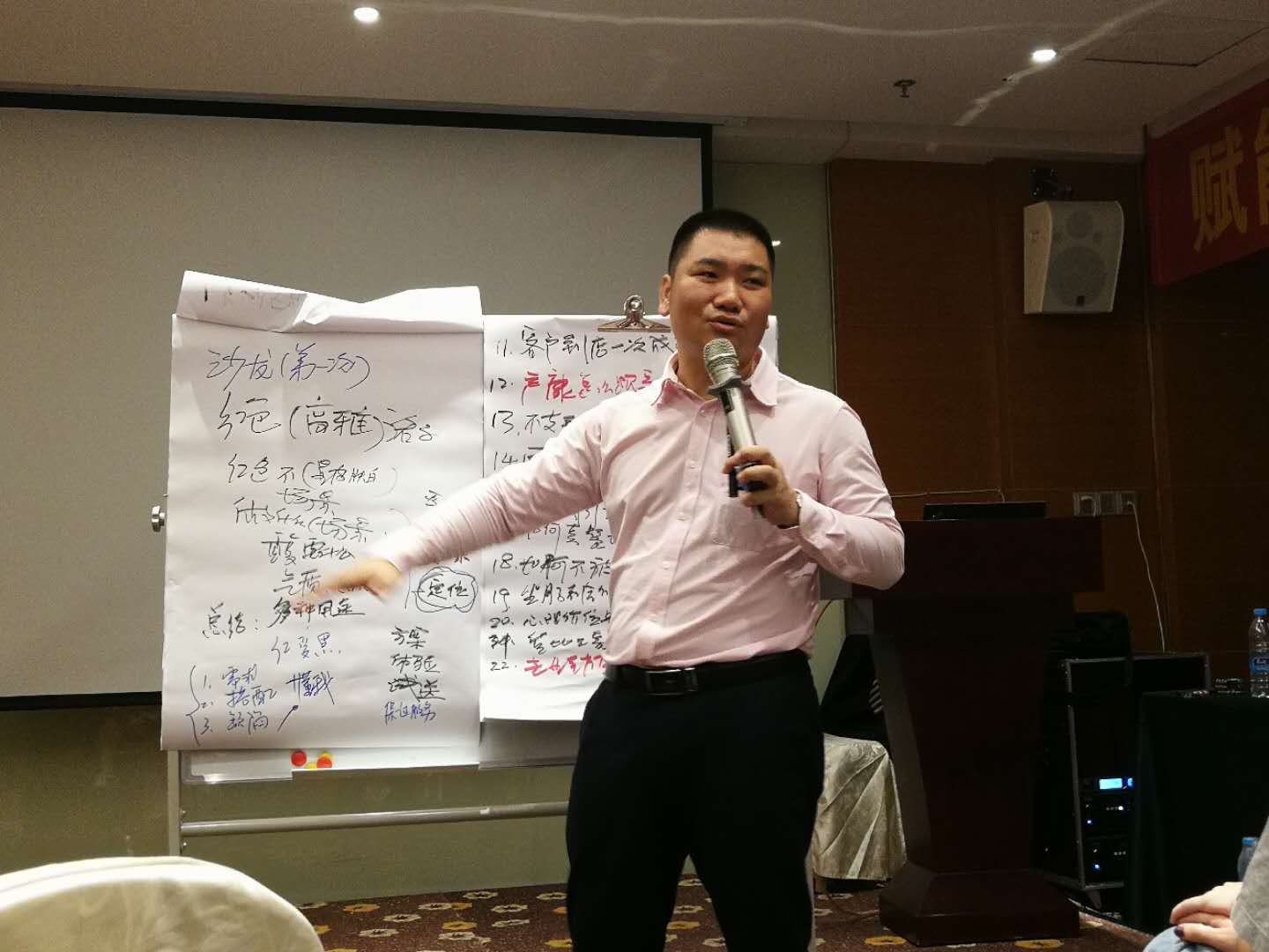 月子中心店長培訓05