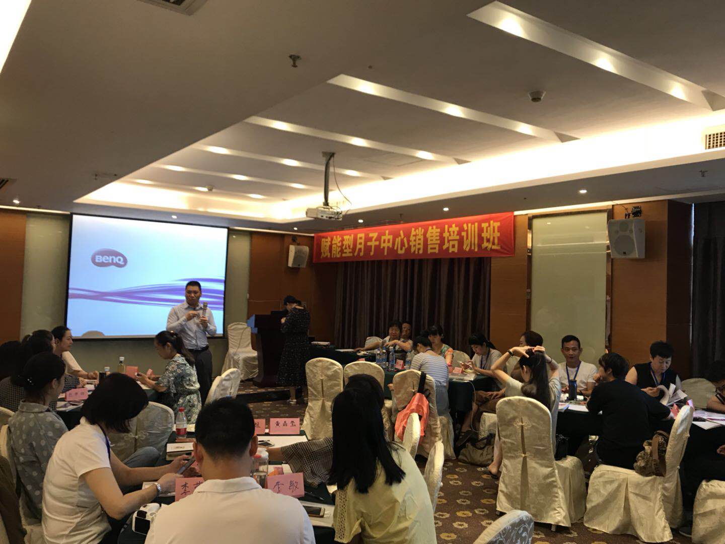 月子中心店長培訓10