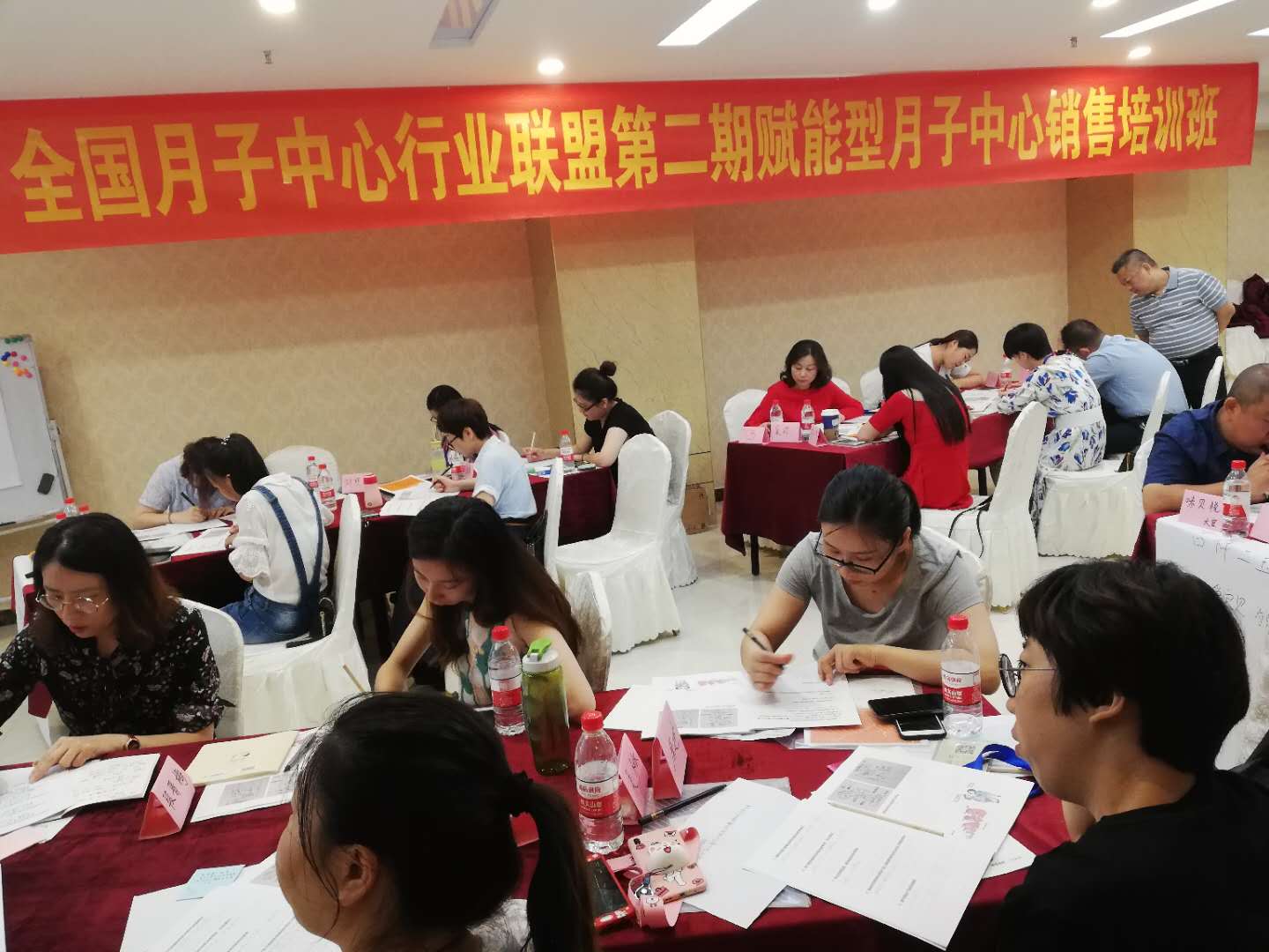 月子中心店長培訓05