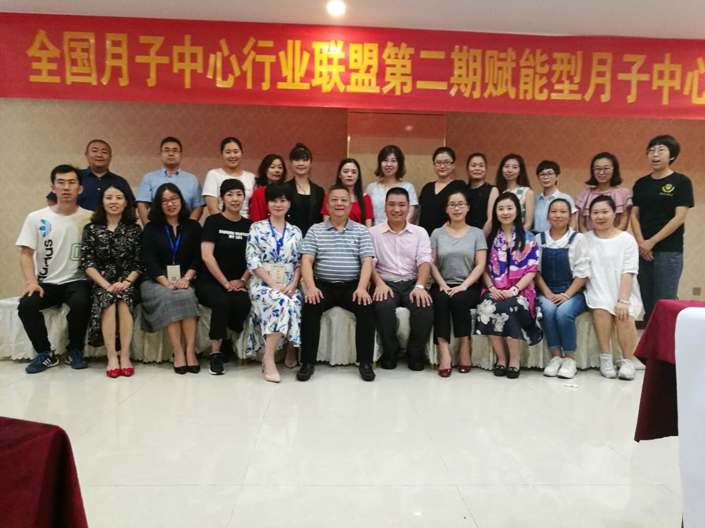 月子中心店長培訓07