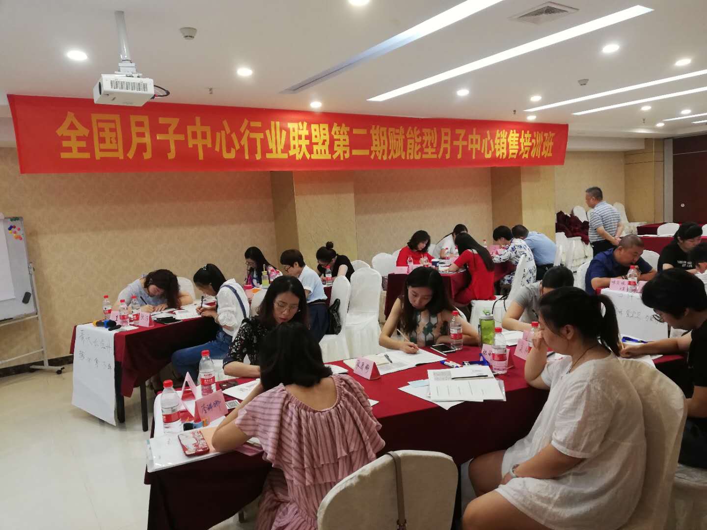 月子中心店長培訓08