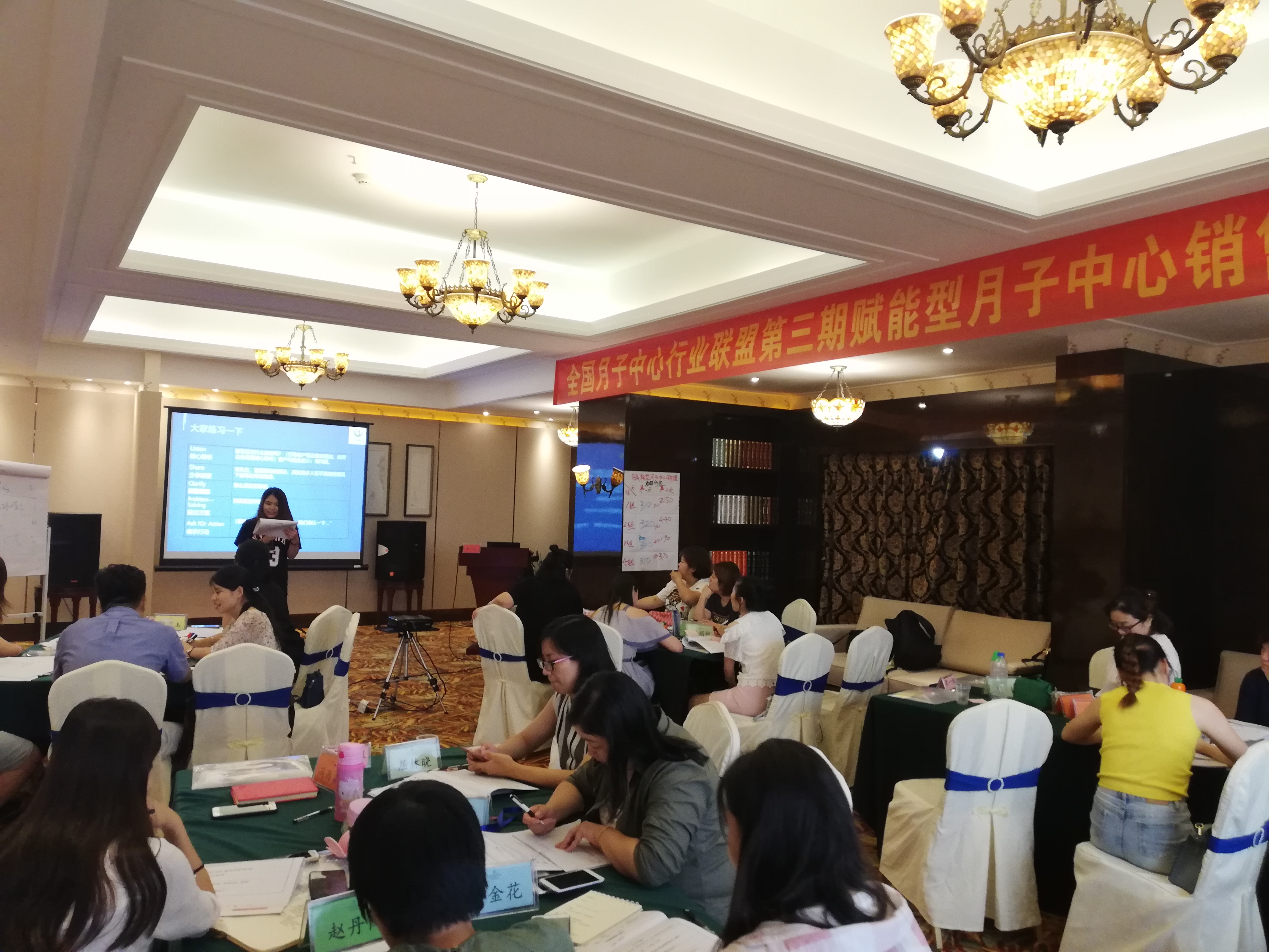 月子中心講師培訓03