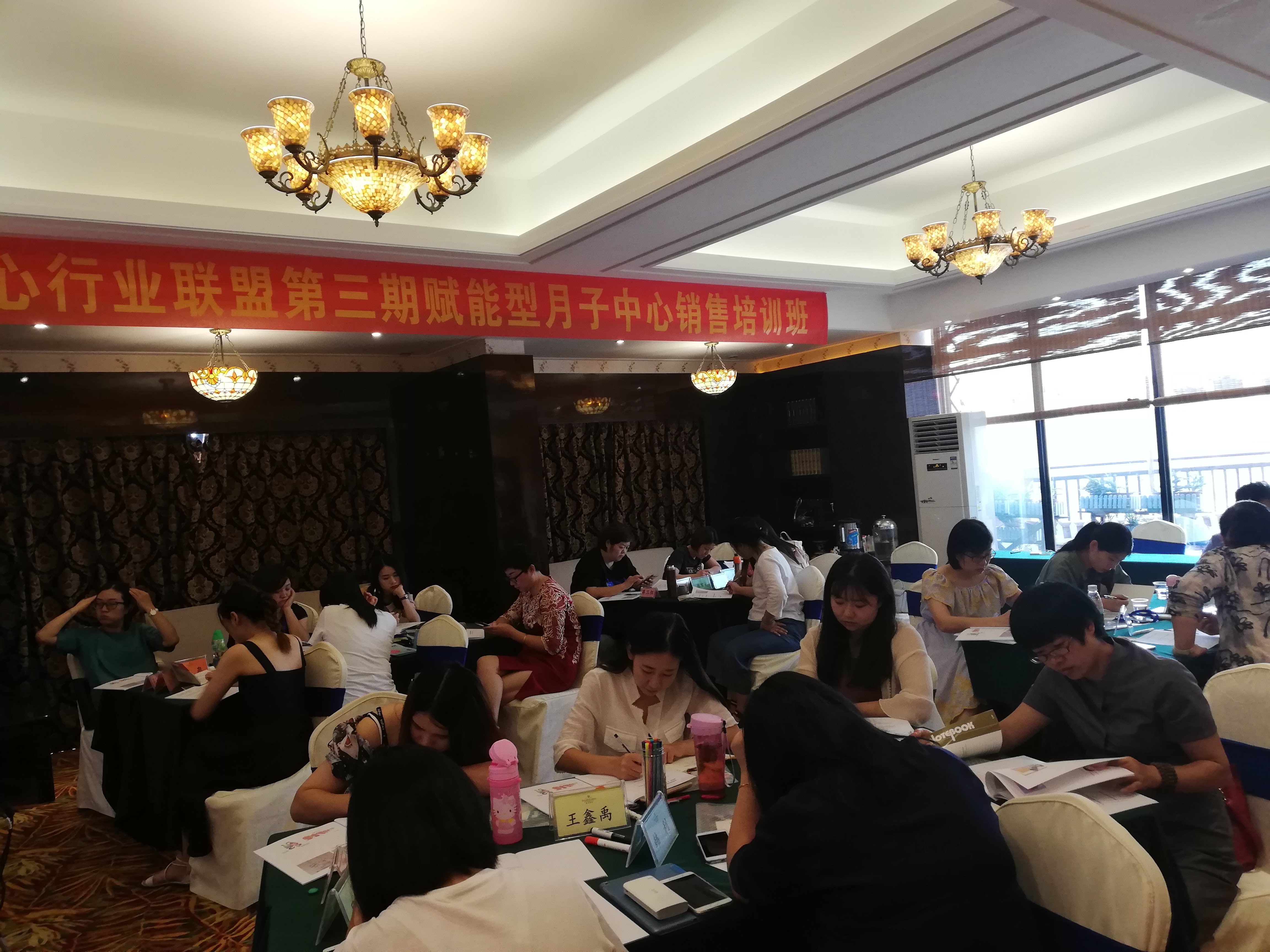 月子中心講師培訓07