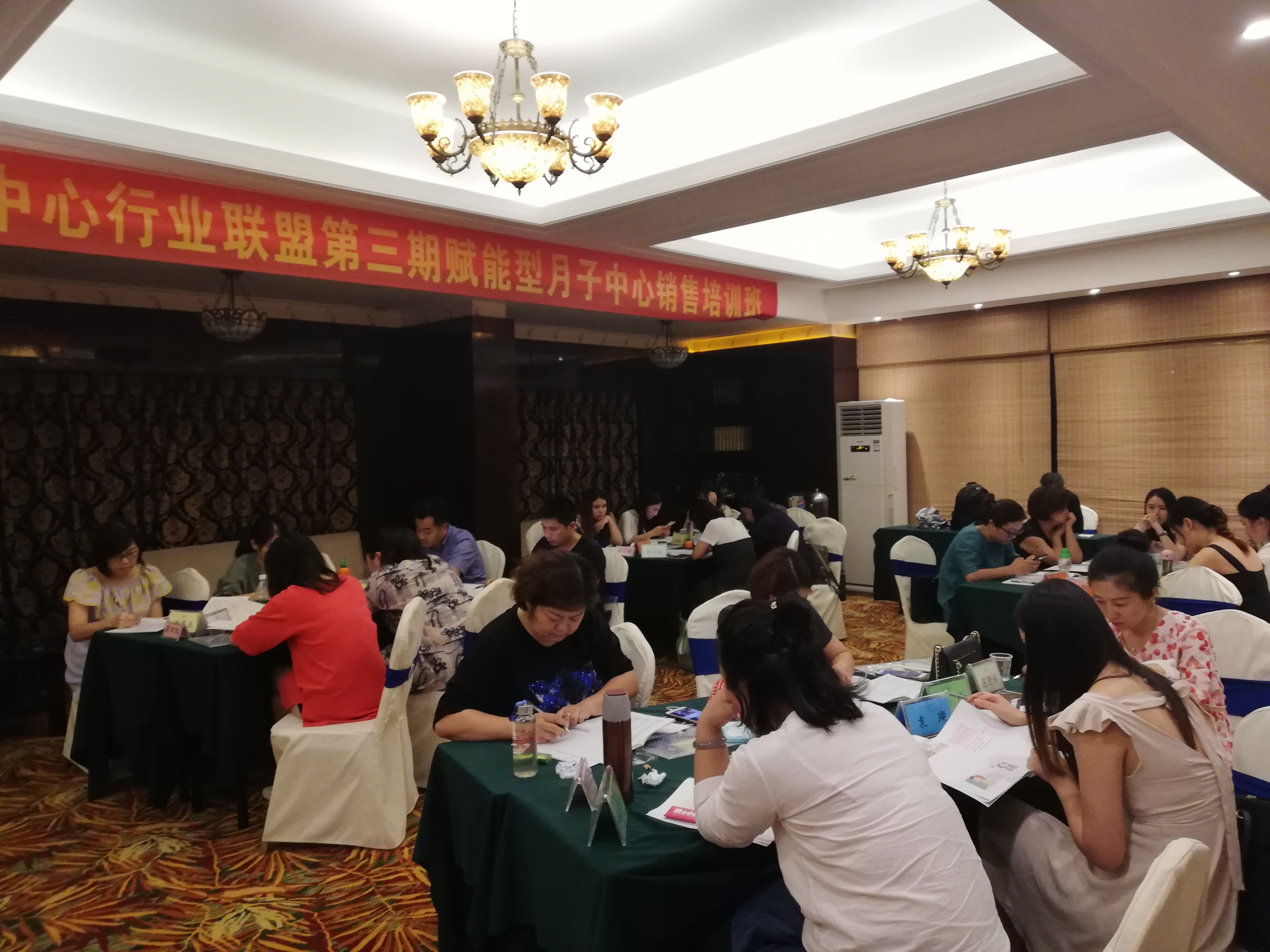 月子中心講師培訓08