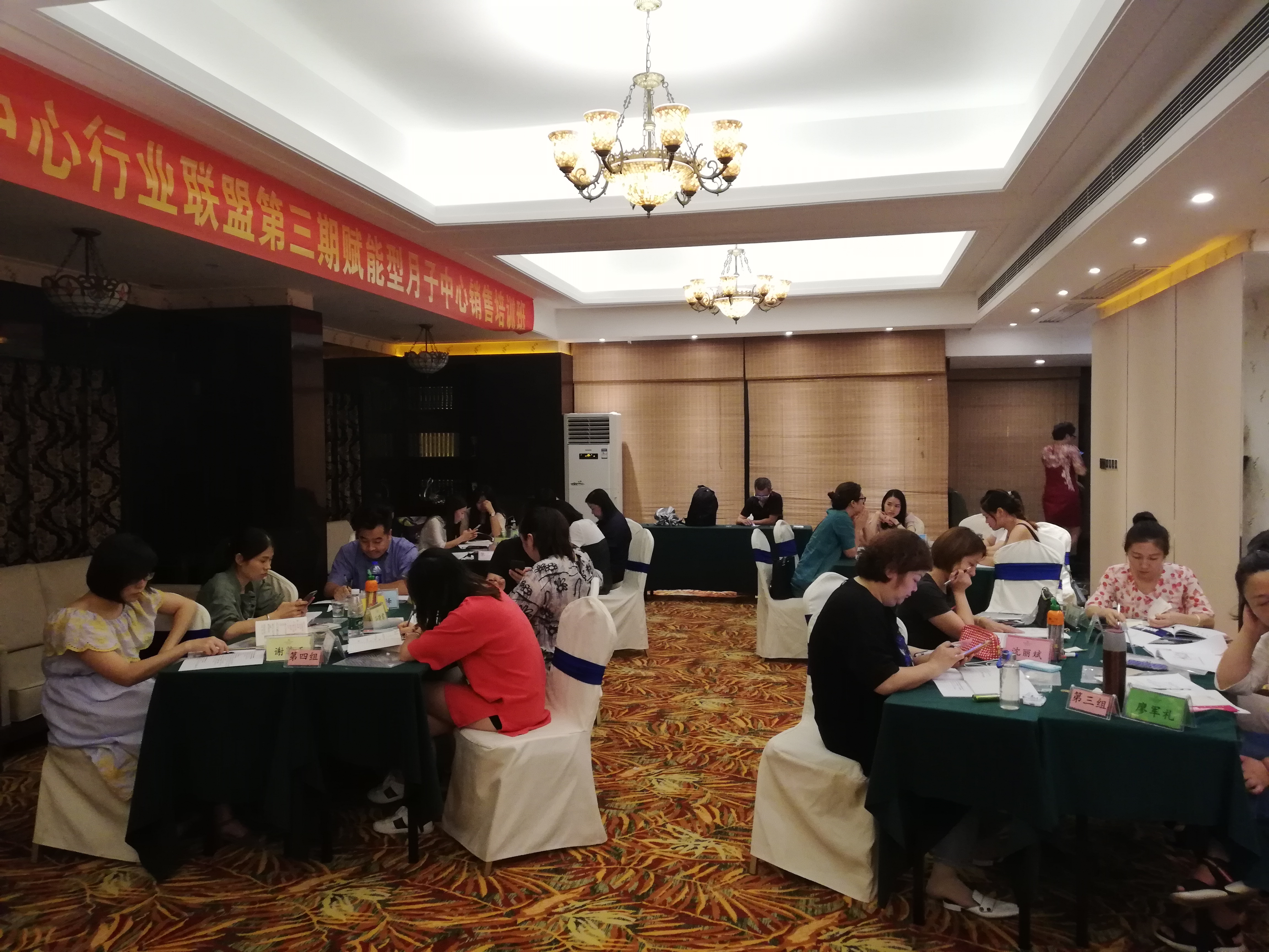 月子中心講師培訓09