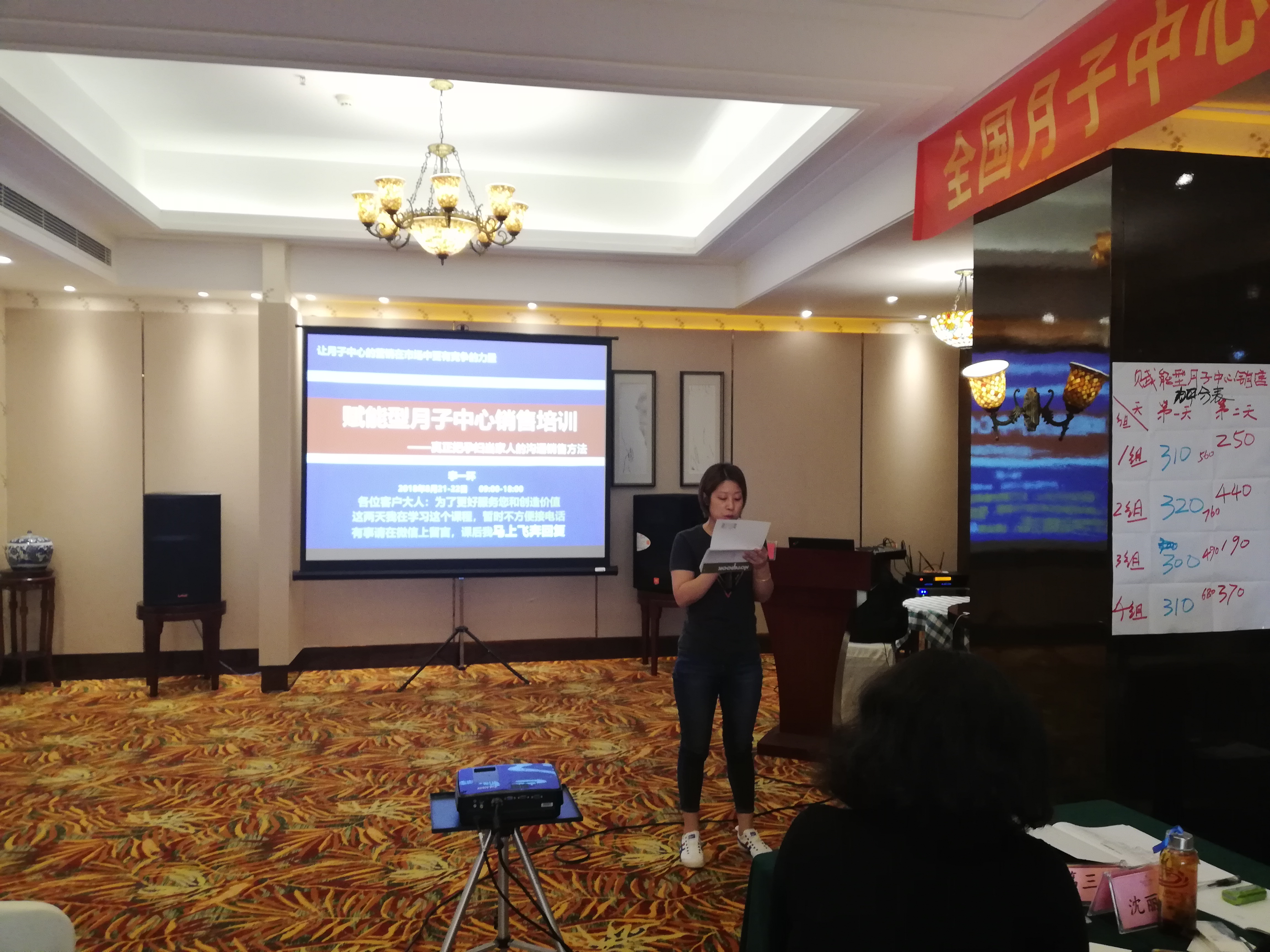 月子中心講師培訓12