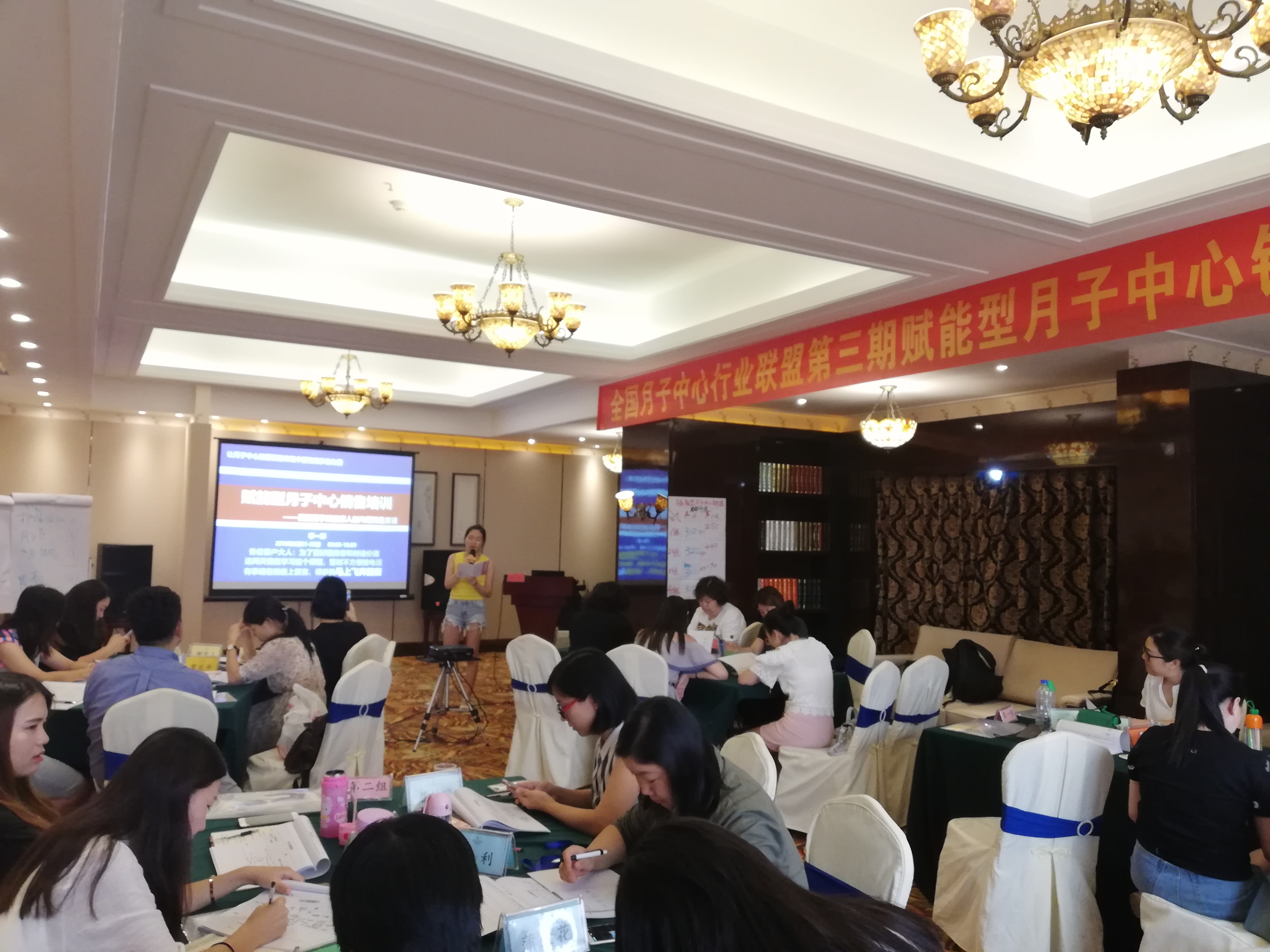 月子中心講師培訓13
