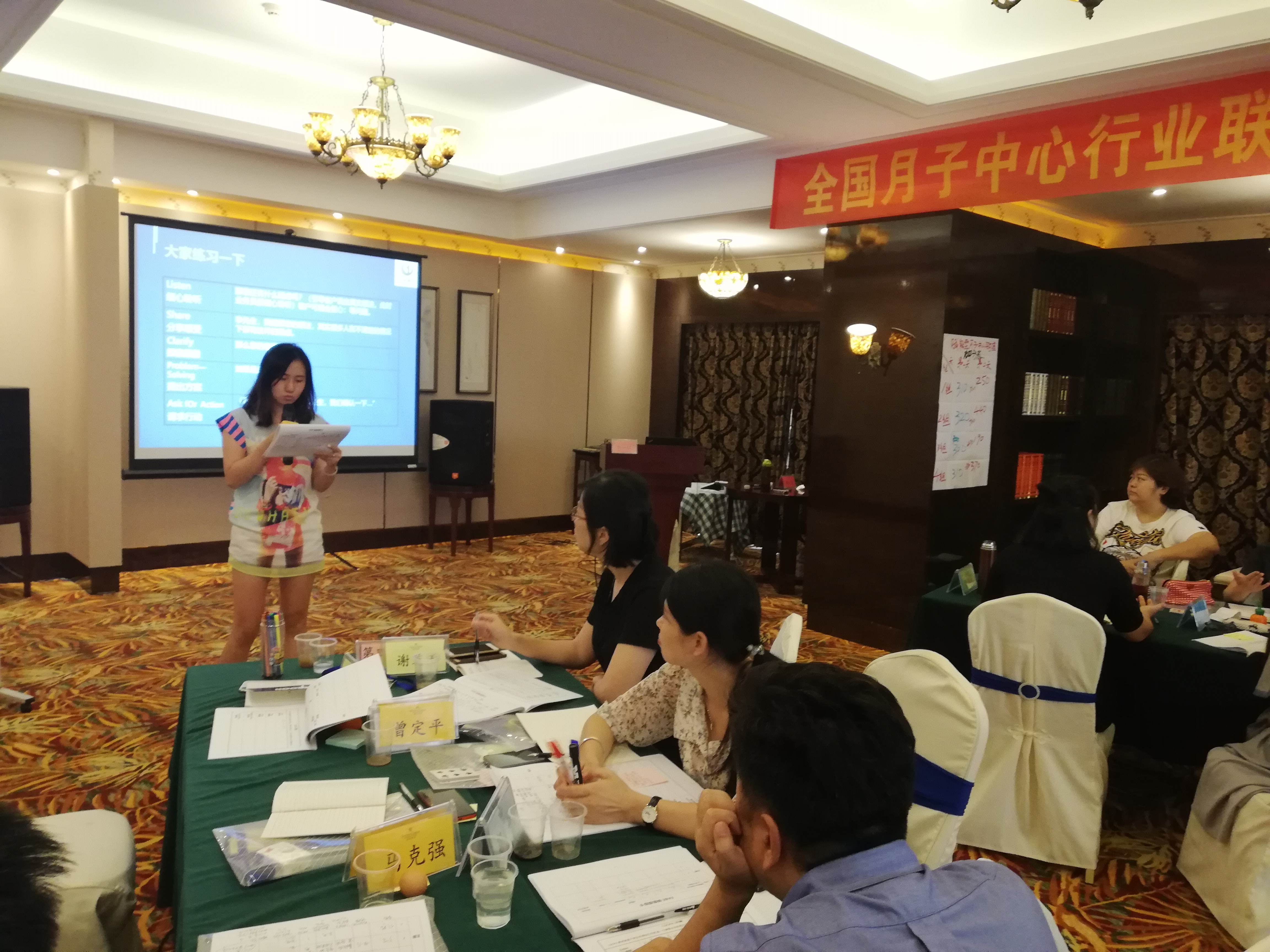 賦能型月子中心銷售培訓07