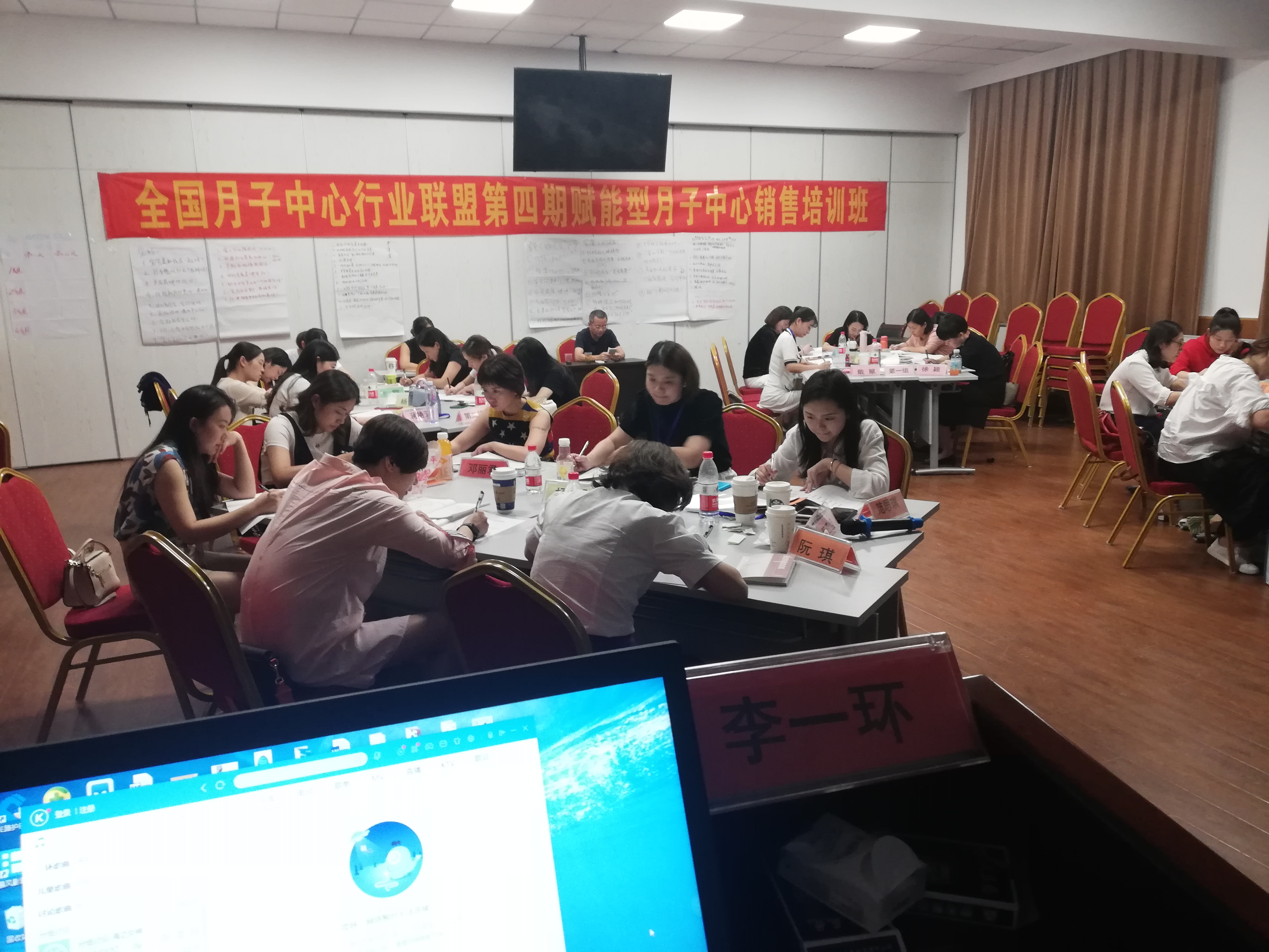 賦能型月子中心銷售培訓12
