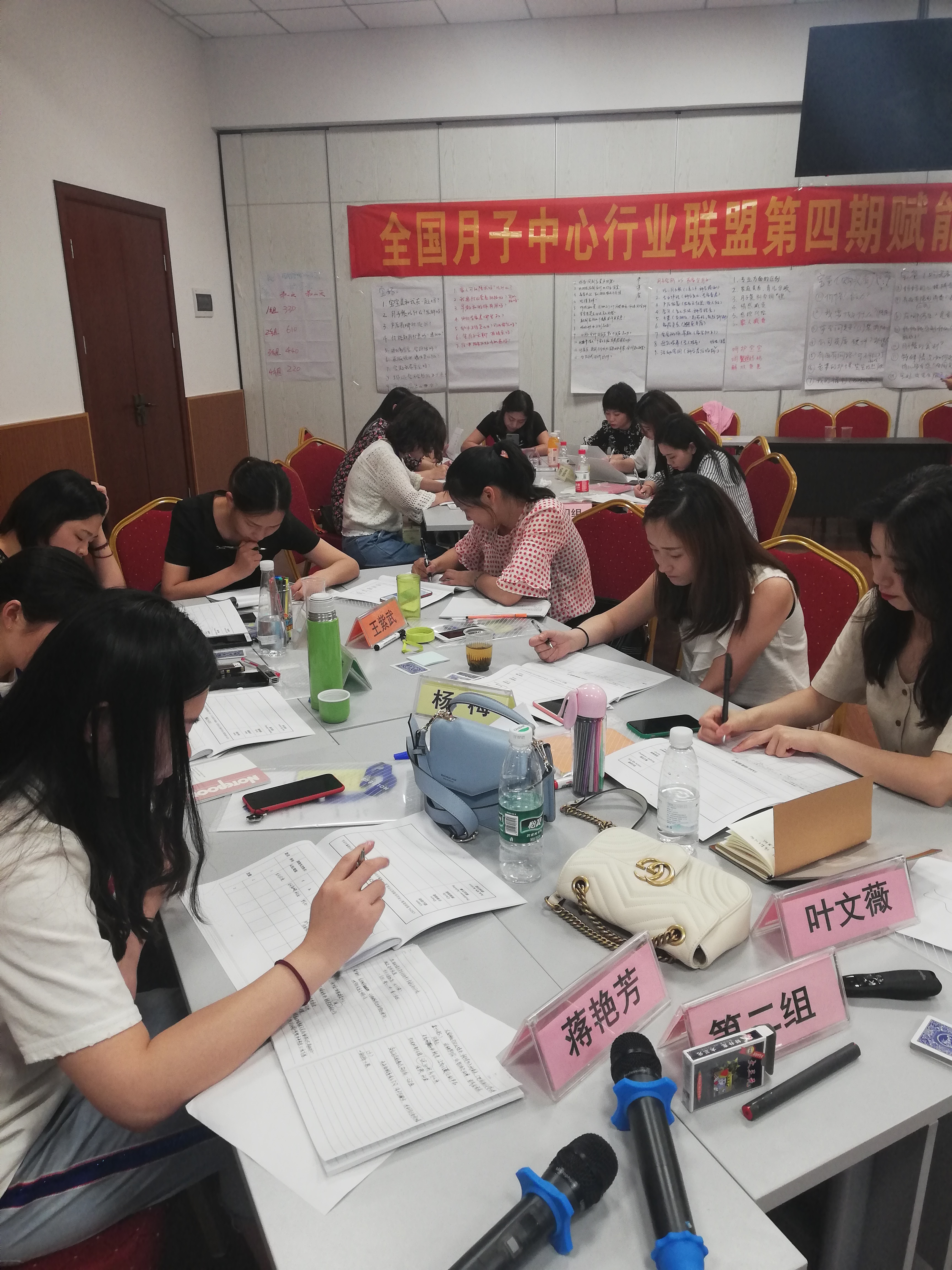 賦能型月子中心銷售培訓13