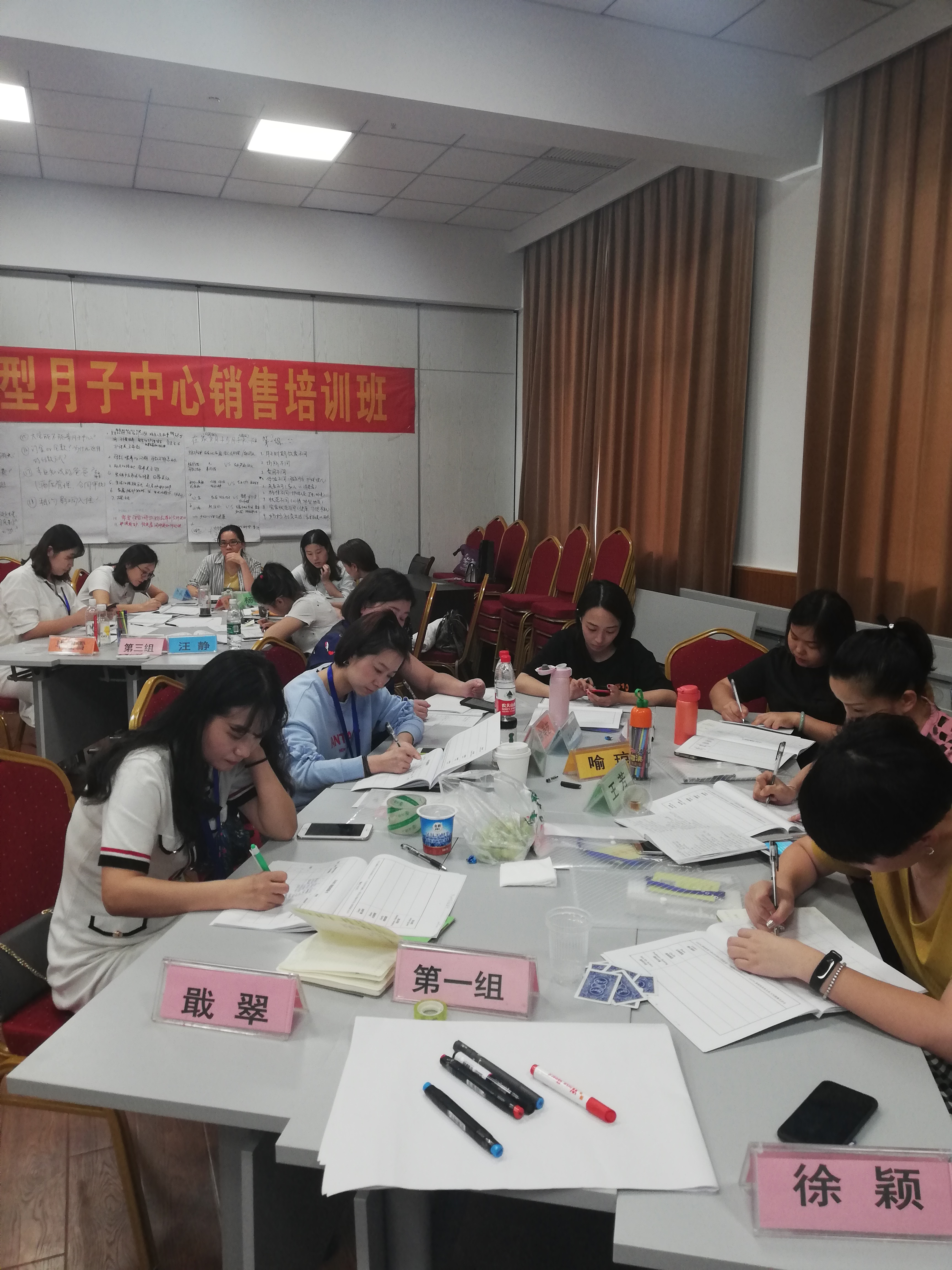賦能型月子中心銷售培訓17