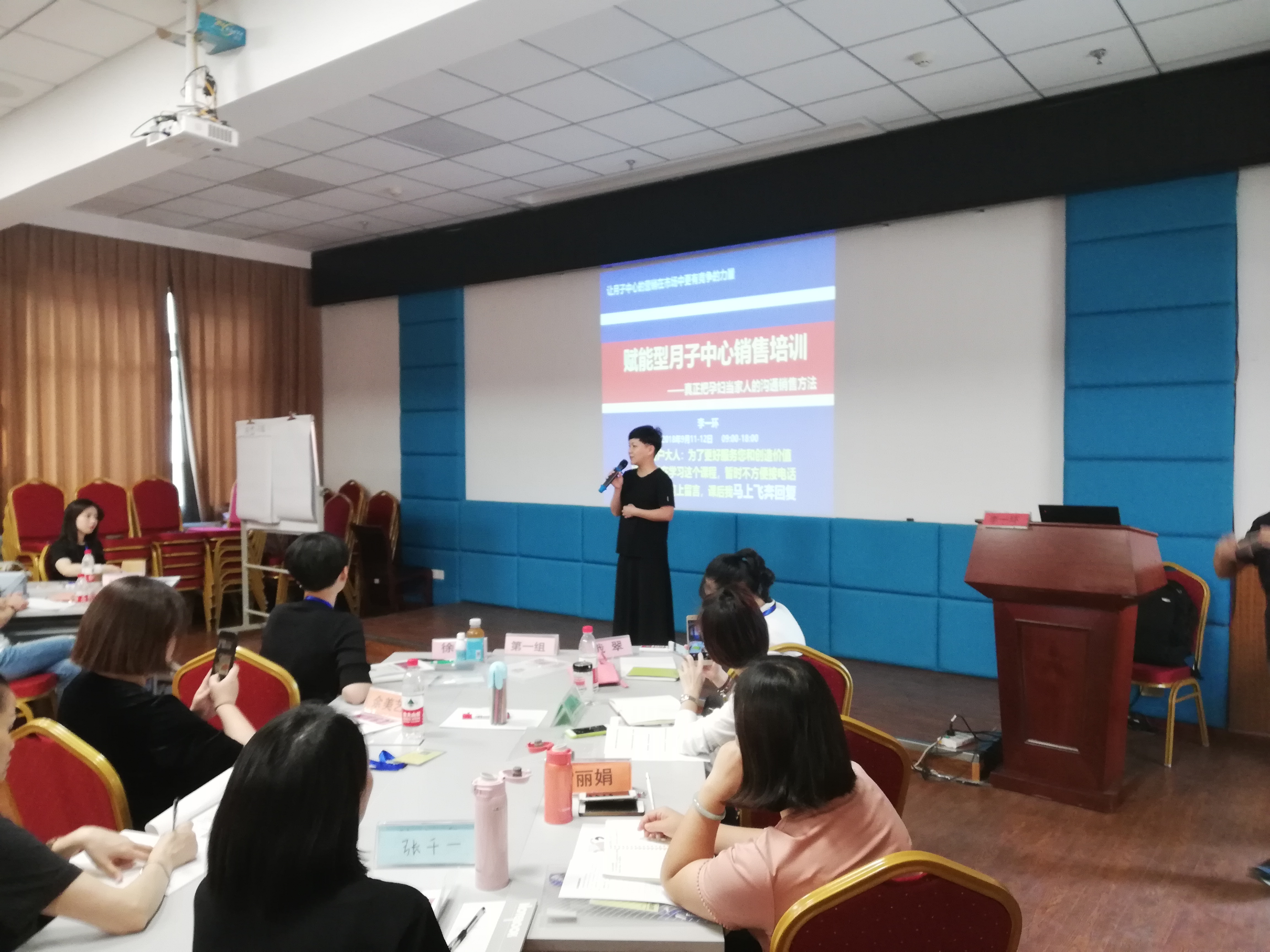 賦能型月子中心銷售培訓19