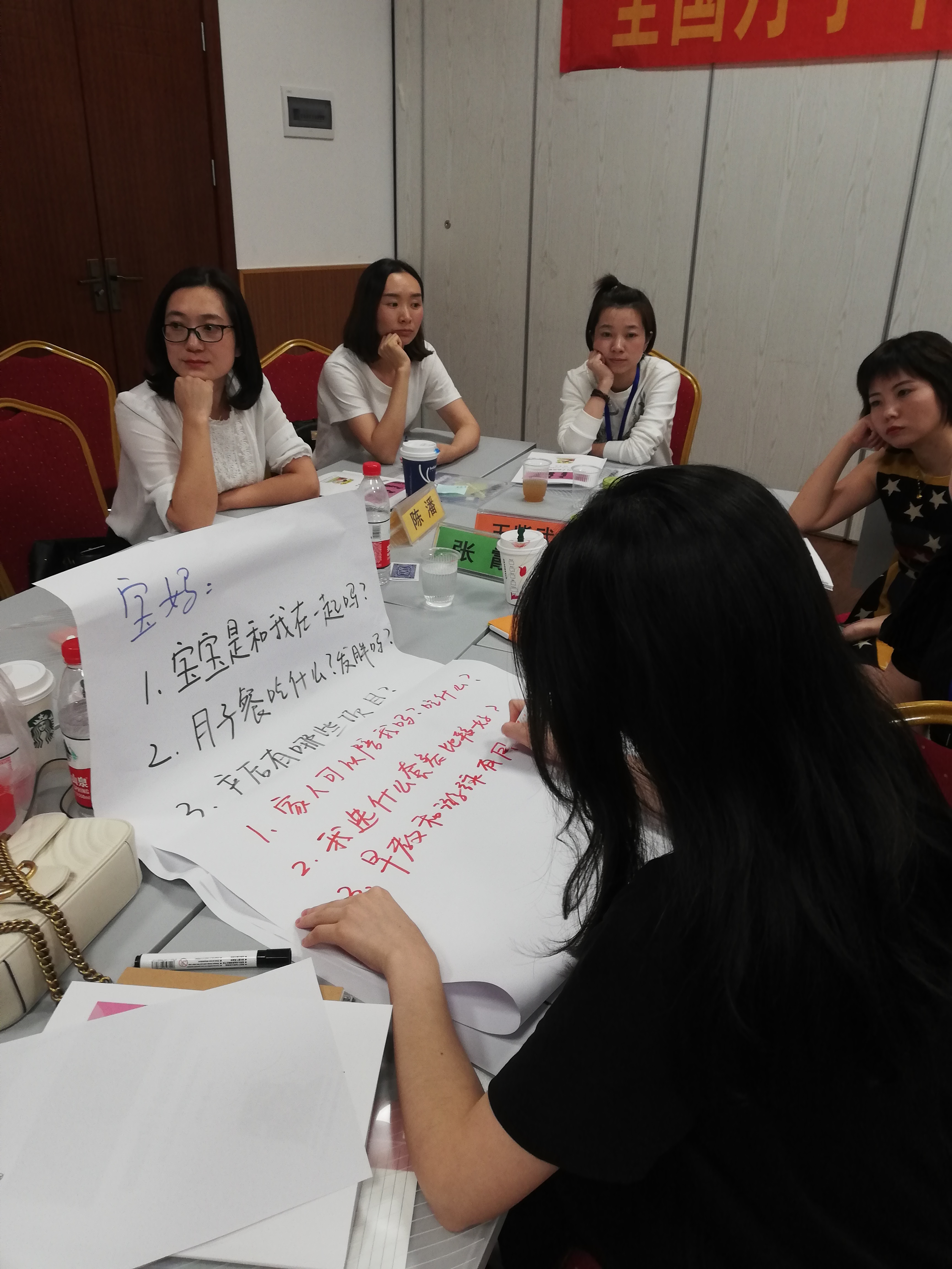 賦能型月子中心銷售培訓20