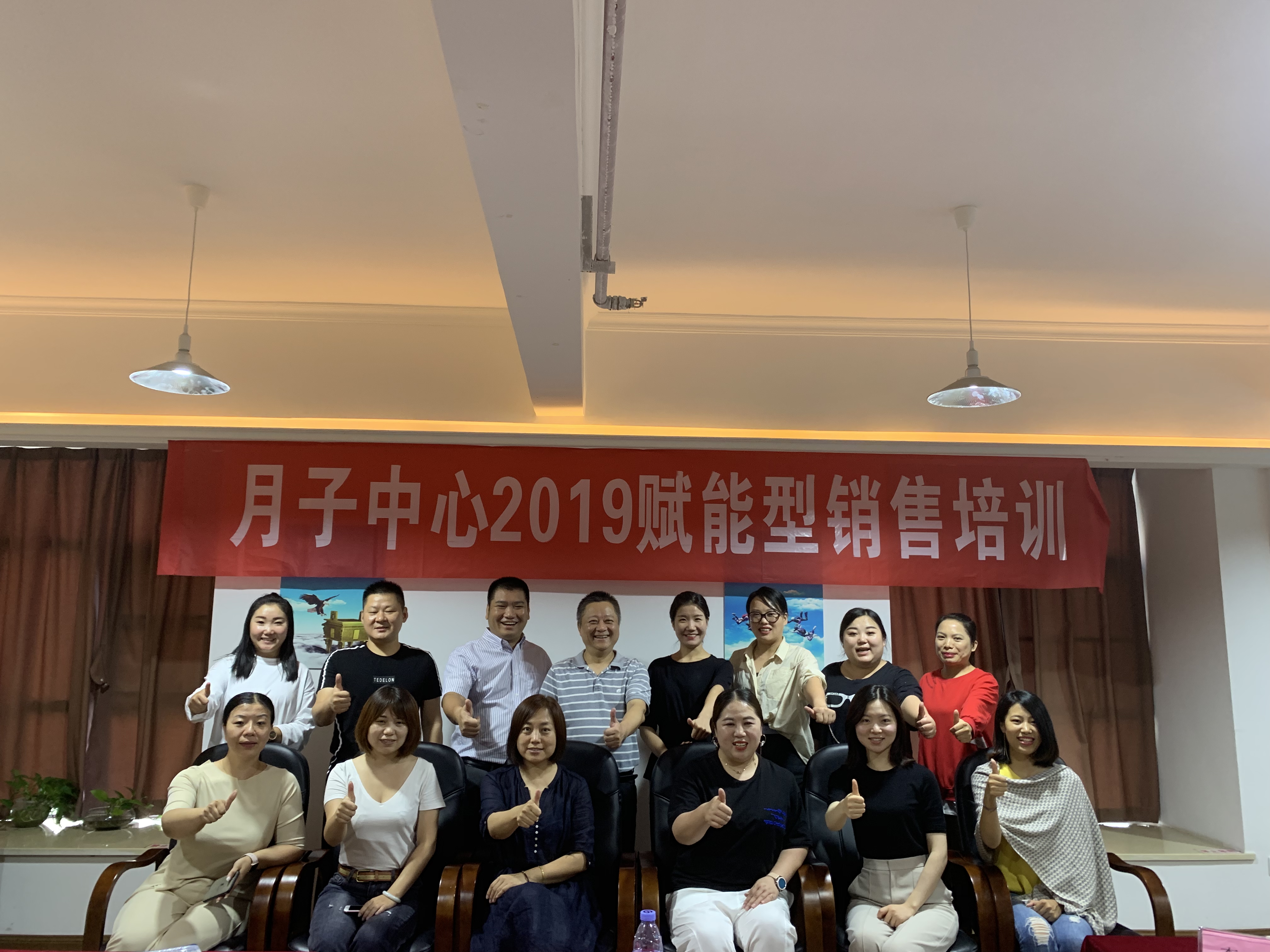 賦能型月子中心銷售培訓：月子會所銷售技巧和銷售話術d
