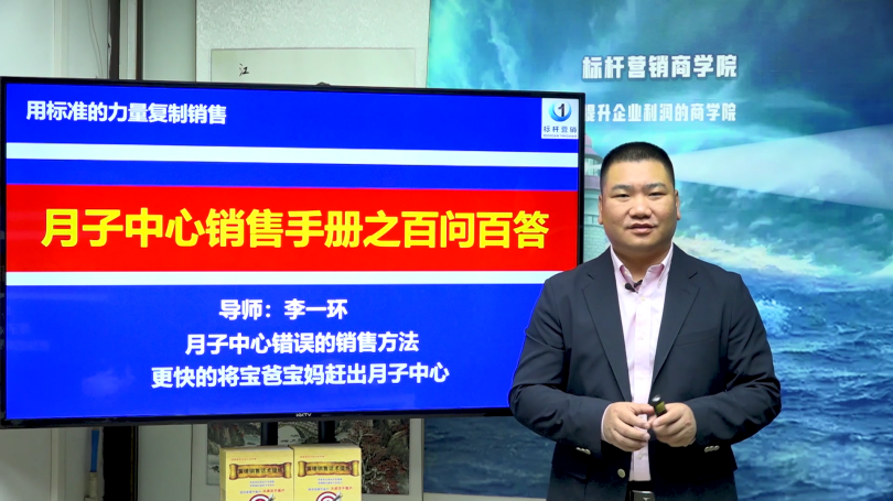 1百問百答[00_00_03][20211224-100416]